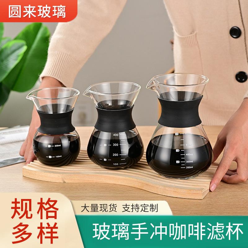 玻璃手冲咖啡滤杯滴漏壶玻璃壶过滤器带刻度冷萃手冲咖啡壶分享壶
