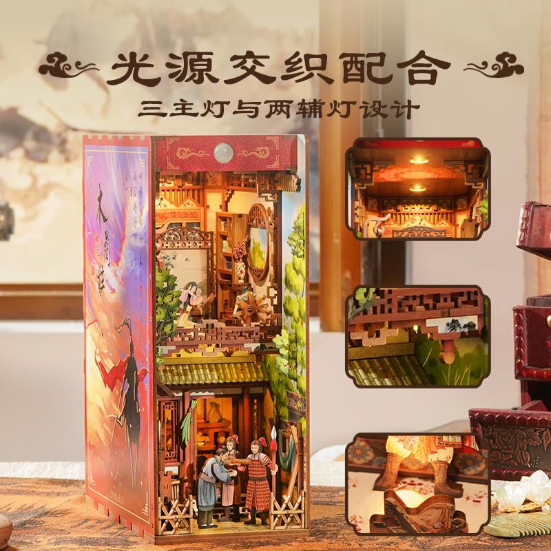 同趣文创木兰辞创意摆件微缩模型手工DIY拼装感应书立生日礼物女