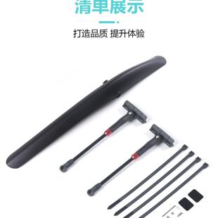 自行车挡泥板公路车挡泥板快拆式可调节挡雨板骑行专用配件现货