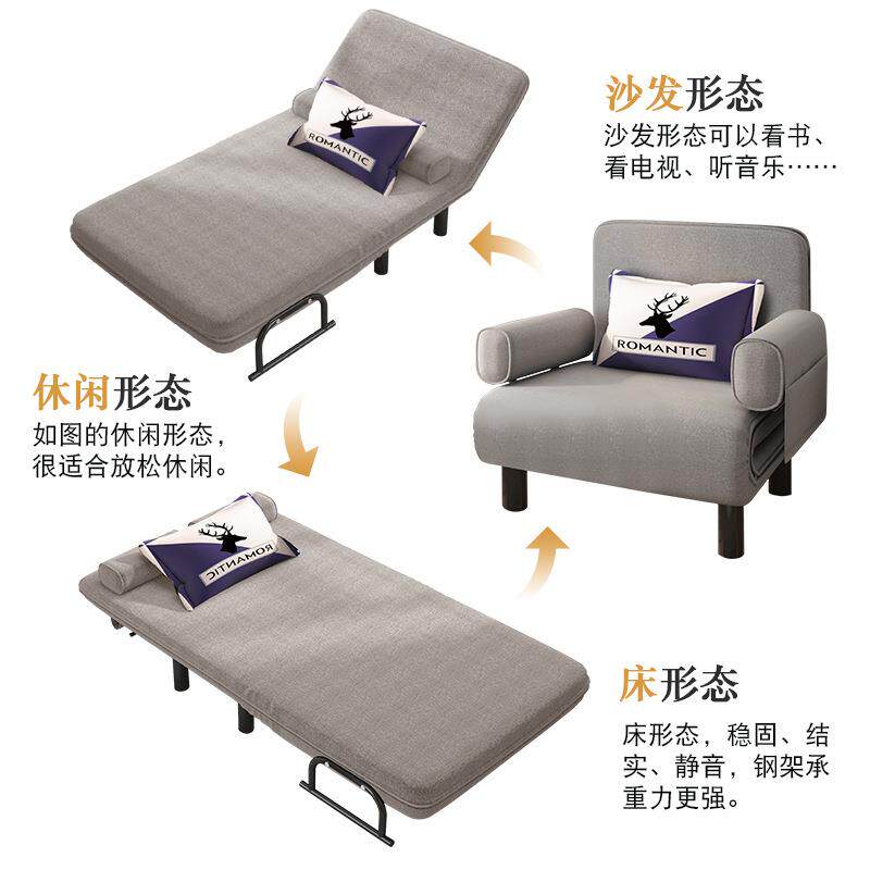 ft申亚折叠沙发床两用单双人懒人沙发椅子午休午睡折叠床多功能简