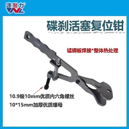 电动车双缸碟刹活塞回位摩托车卡钳分泵工具三轮车刹车片拆装