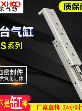 精密滑台气缸SMC型MXS/HLS16-10/20/30/40/50/100/125A B AS BSBT