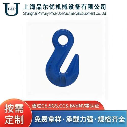 120级环眼抓钩