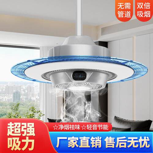 棋牌室空气净化器遥控升降吸烟灯吸烟麻将室吸烟净化灯麻将灯净化