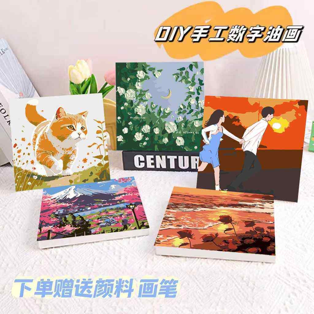 30*30数字画手绘油画装饰画客厅挂画风景油画diy填色画儿童填充画