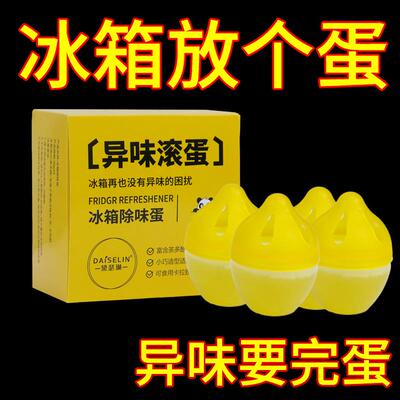 Refrigerator Deodorizer - The Ultimate Odor Eliminator for H