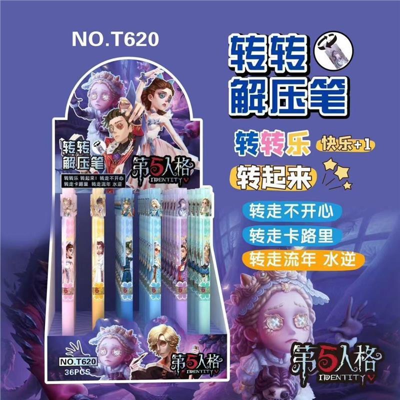 新款答案解压人格转转答案动笔高颜值中性笔按动创意学生速干