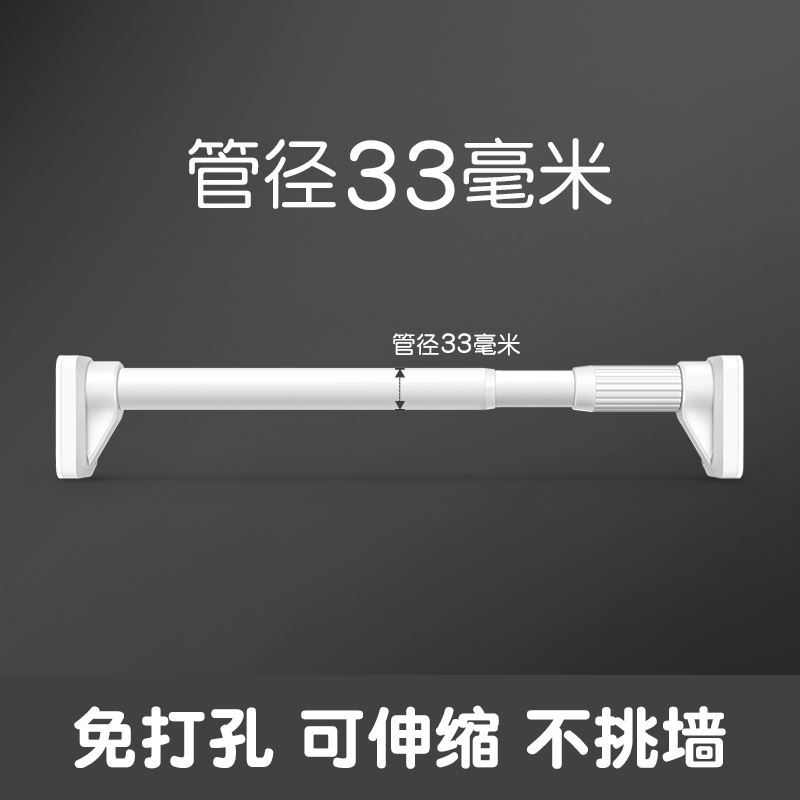 支架批发窗帘5挂衣米免伸缩晾衣杆晒衣卫生间杆超撑杆杆8ksg打孔