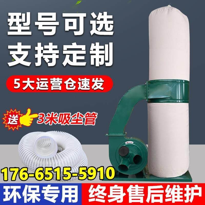 间粉尘布袋除尘器大功率雕刻机风机集尘器木工吸尘器工业用工厂车