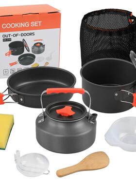 新款 户外套锅HK310加配件 2-3人野餐便携套锅加1L茶壶组合套装