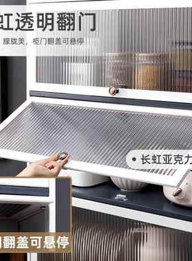 家厨房餐边橱柜边2228CHFM柜茶水柜客厅靠用墙储物柜柜子多功能茶