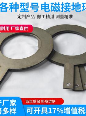 304 316 316L HC276 钛合金 Ti 电磁流量计 接地环DN20-400