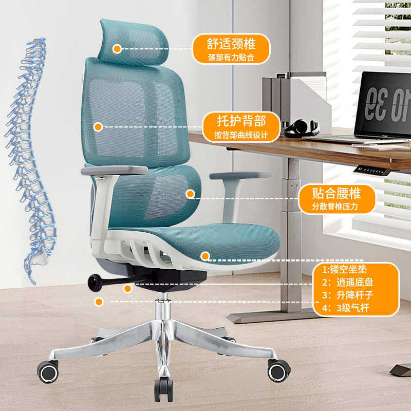 家用员工宿舍久坐不累升降转椅 人体工学带腰靠舒适办公室电脑椅,商业/办公家具,办公电脑椅/职员椅,淘宝优惠券,粉丝福利购,淘宝优惠卷