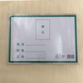 宣传信息公示栏690 插牌有机板插卡卡套 横插卡卡槽 横A4纸