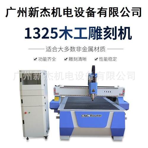 1325雕刻机镂空雕刻密度板广告木门雕花机专业生产木工开料机优惠