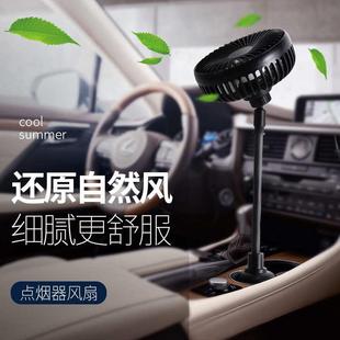 USB电风扇12V24V 车载风扇多功能创意风扇 汽车迷你小风扇