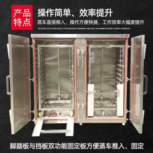 型蒸房馒头饭蒸柜粘豆包推式双门蒸927汽电热车蒸箱大米商用蒸车