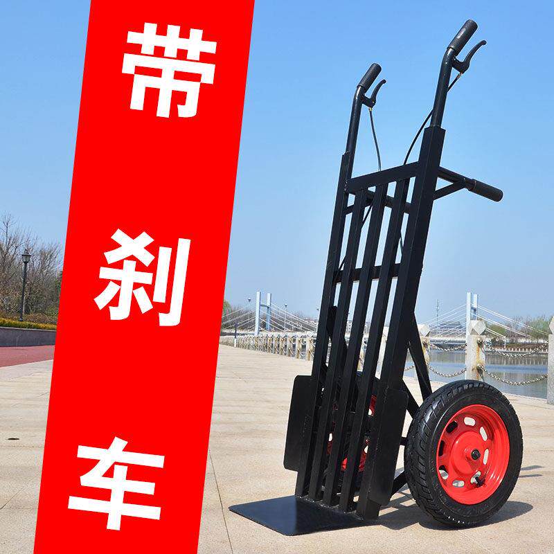 带煞车的手推车加厚两轮老虎车农用小拉车爬坡小推车拉货车搬运车