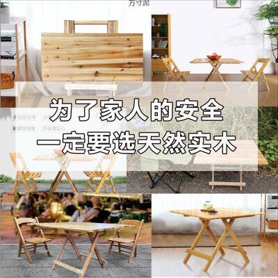 实摆木习折BBH叠式小桌子摊吃饭学小桌子餐便携家用桌餐桌折叠桌