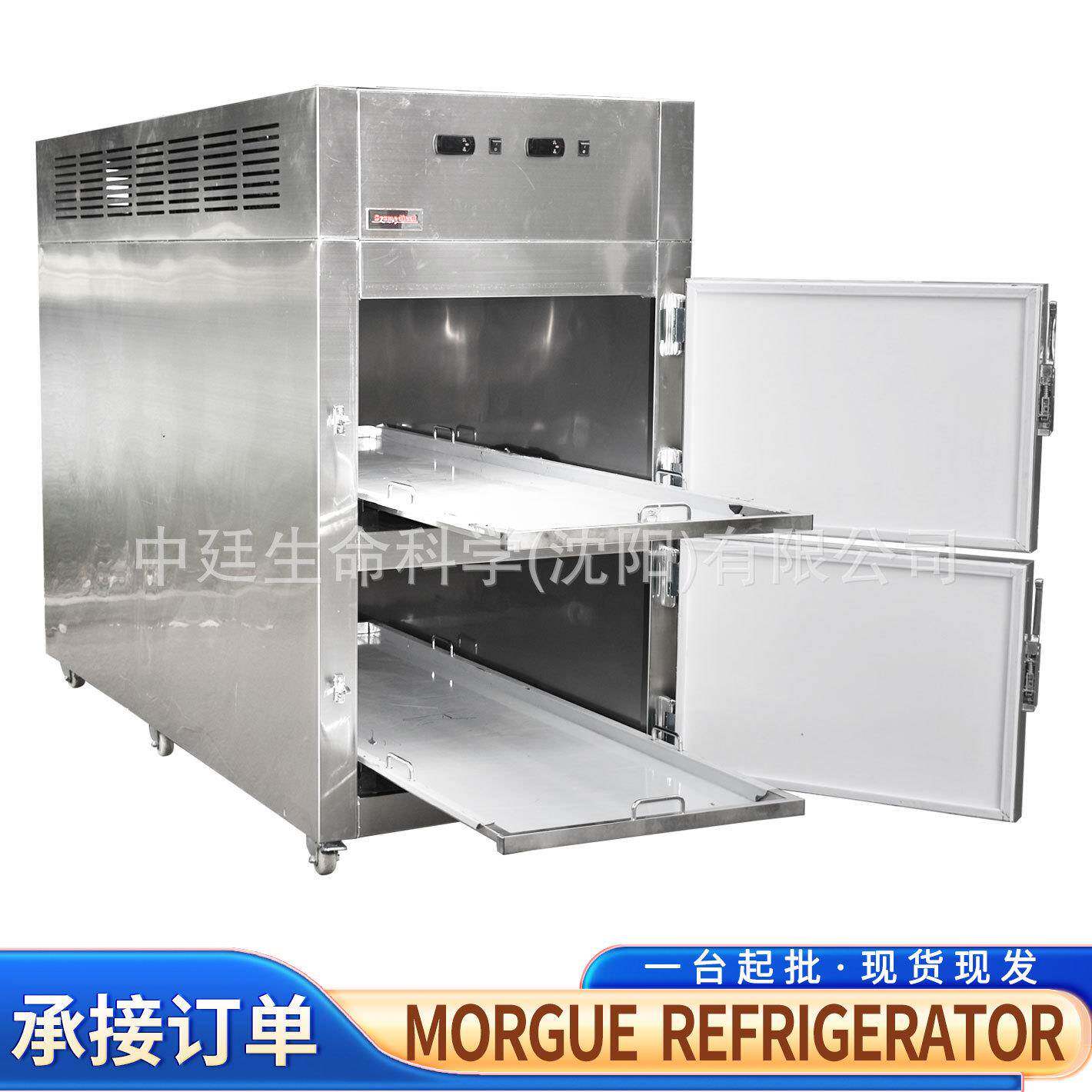 Mortuaryrefrigerator双层太平柜殡仪馆遗体冷冻保存尸体冷藏箱