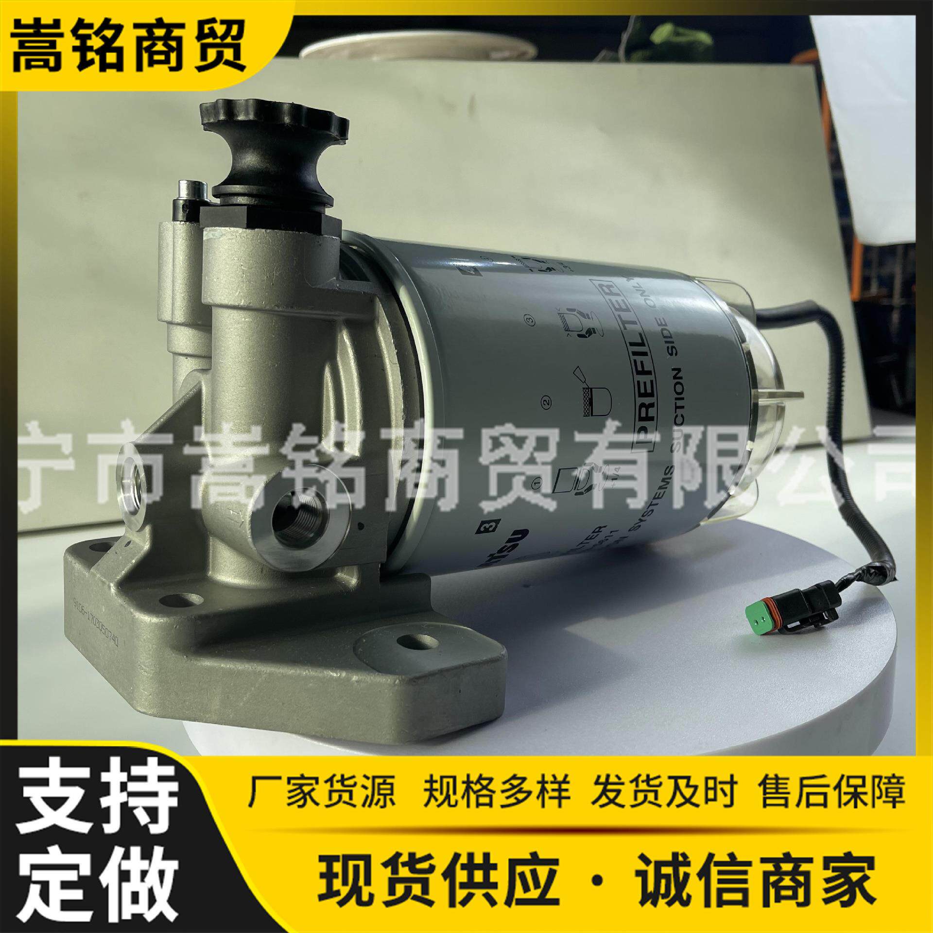 供应滤芯 S3213 S3227游艇油水分离器 柴油机油燃油滤清器 600-31