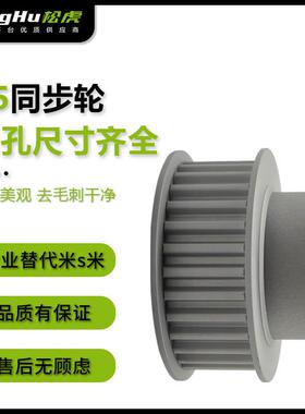 EAP21-T5150-44-B-N-d12至32孔T5 44齿同步轮铝合金同步带轮齿轮