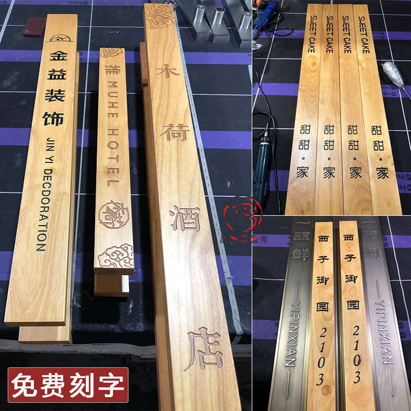 玻璃门拉手LOGO雕刻实木拉手刻字酒店大门木门把手现代简约木拉手图片