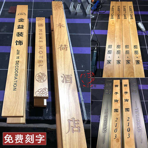 玻璃门拉手LOGO雕刻实木拉手刻字酒店大门木门把手现代简约木拉手