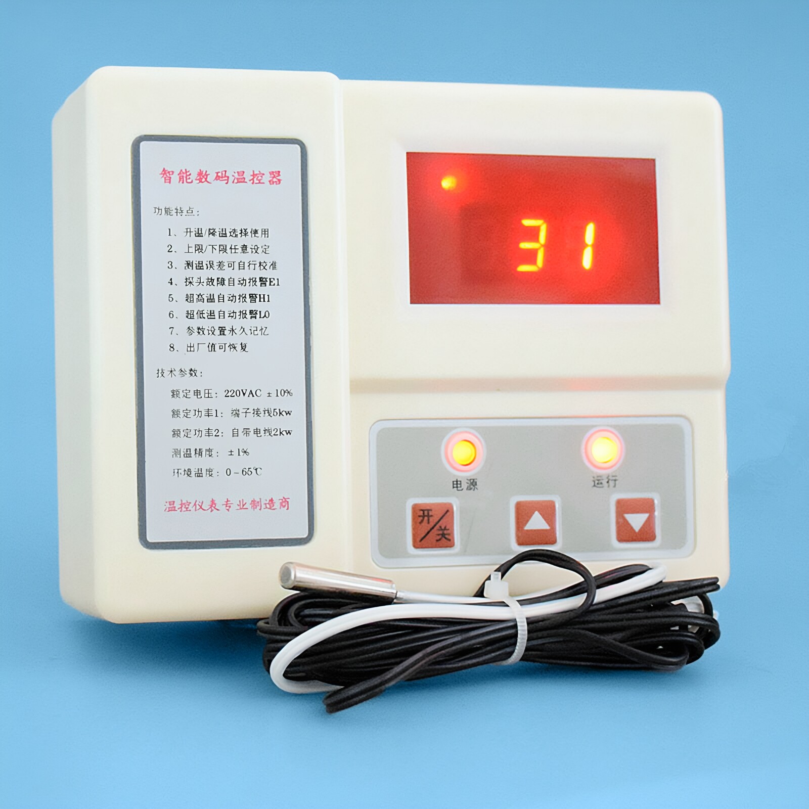 贝龙602A高温温控器 养殖锅炉孵化控制器 温控仪表 烤箱温控开关