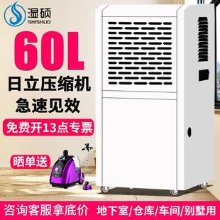 除湿机家用地下室客厅除湿器别墅抽湿机工业大功率商用吸湿器