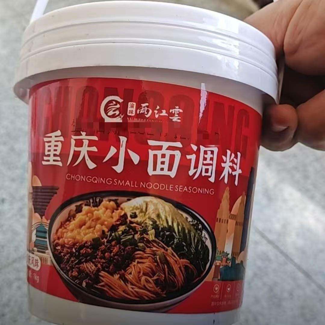 小面调料渝味两江雲重庆小面调料麻辣鲜香重庆风味拌面调料面条调