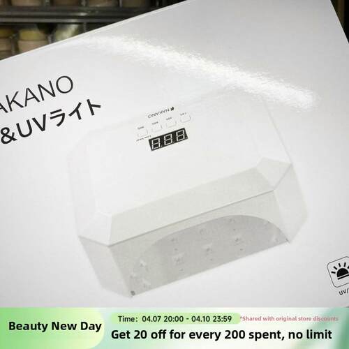 NAKANO新款美甲灯感应光疗灯充电款和插电款36w UV/LED灯一年质保