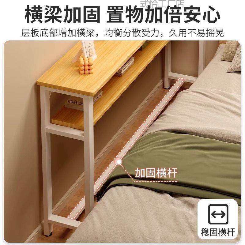 床尾长条小桌子柜子家用卧室收纳储物柜床边置物架落地墙边小窄柜