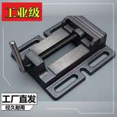 美式 平口钳台虎钳3寸4寸5寸6寸重型家用台钻床夹具机用夹持