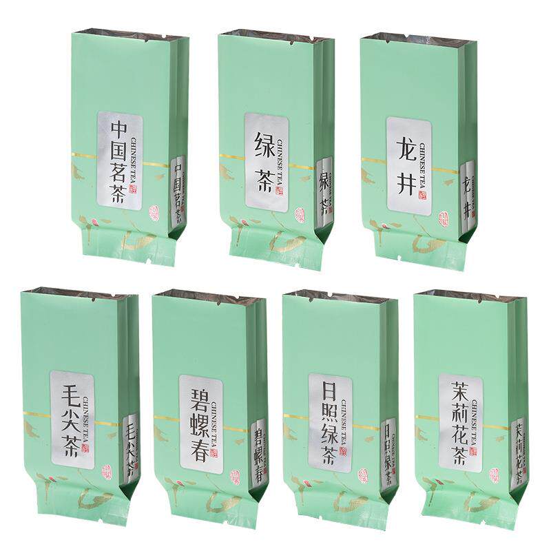 龙井茶碧螺春日照绿茶包装袋中国茗茶茉莉花茶毛尖茶叶铝箔小泡袋