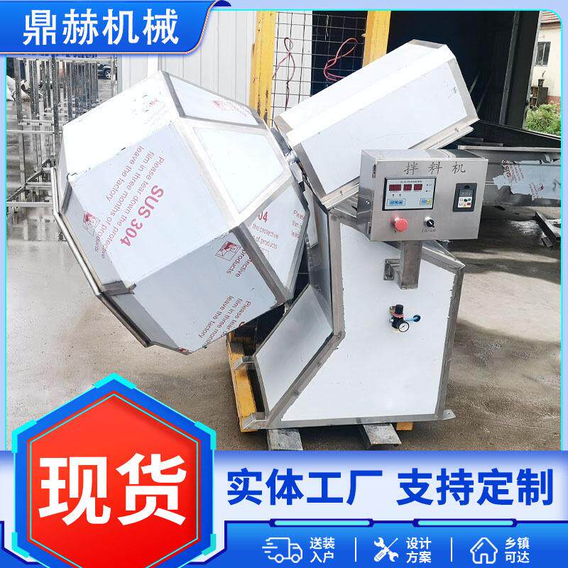 全自动休闲食品八角拌料机 不锈钢江米条拌料设备 茴香大料拌料机