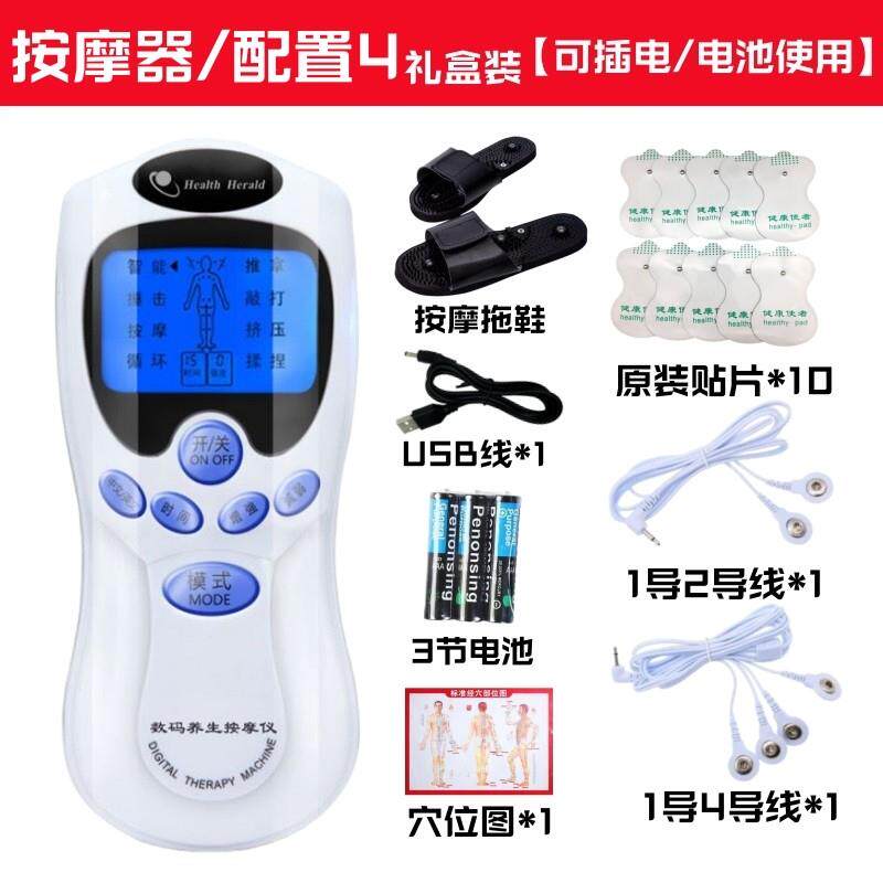 正品器动电家用按摩颈部背部颈部腰部腿部仪肩颈椎经络揉捏智能拍