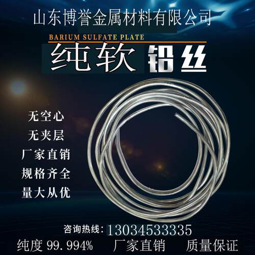 纯软铅丝保险丝电解丝熔丝4.2mm4.0mm3.0mm4.5mm5.0铅条保险铅丝