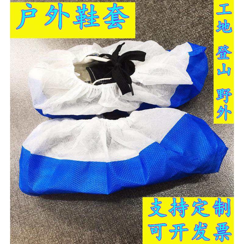 特厚户外工地反复穿一次性防水透气加厚无纺布覆膜鞋套防滑耐磨