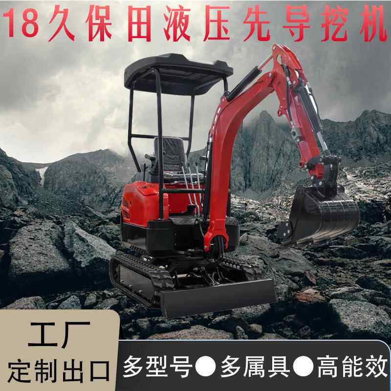 ightop工厂直供H18T挖掘机 履带式先H导小型工程多功能挖掘机