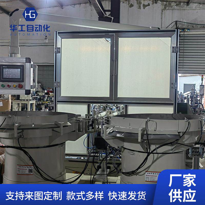 厂家供应现货泡泡水4件组装机塑料密封圈o型圈自动安装生产组装线