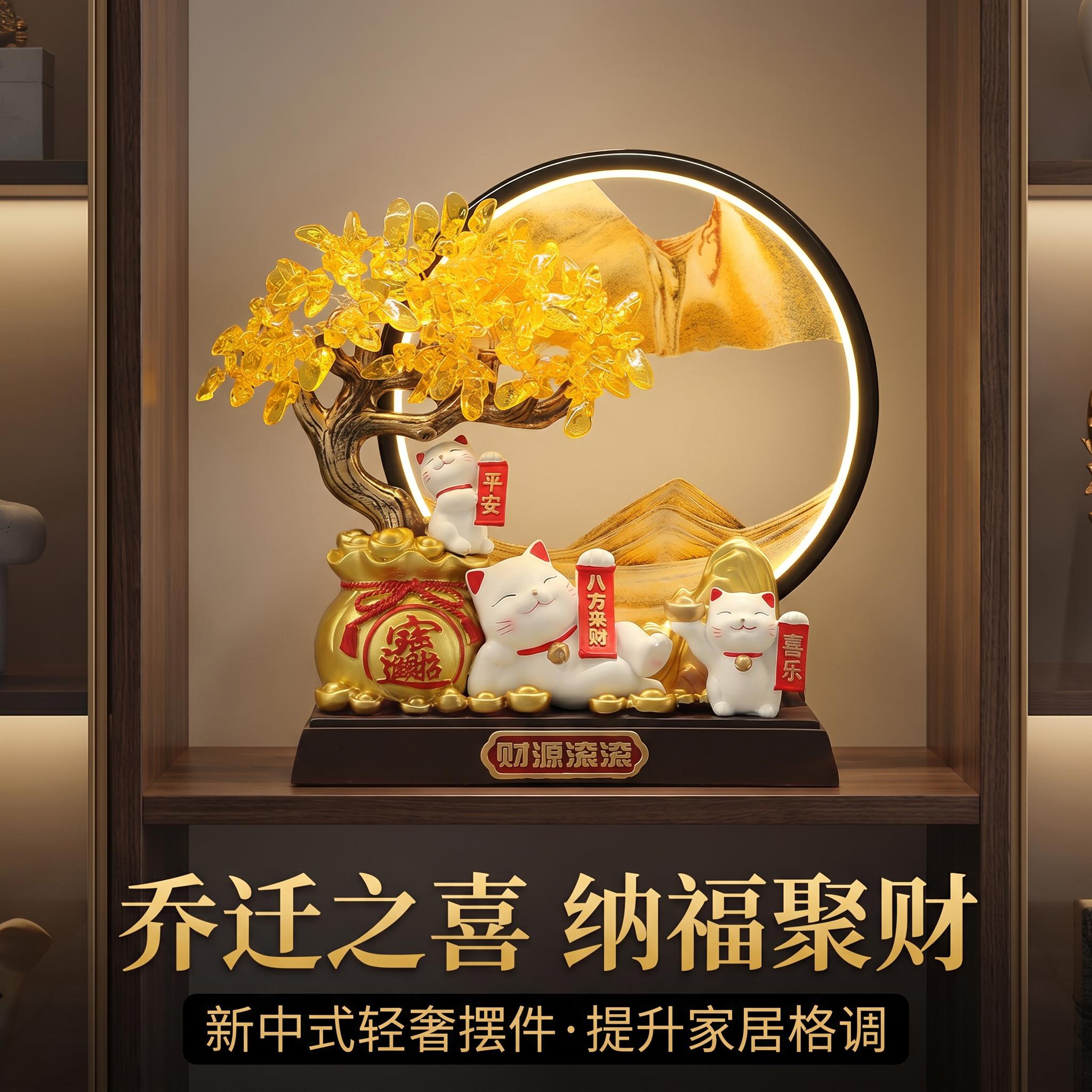 招财猫发财树摆件客厅入户玄关高级感轻奢家居装饰品乔迁新居礼物