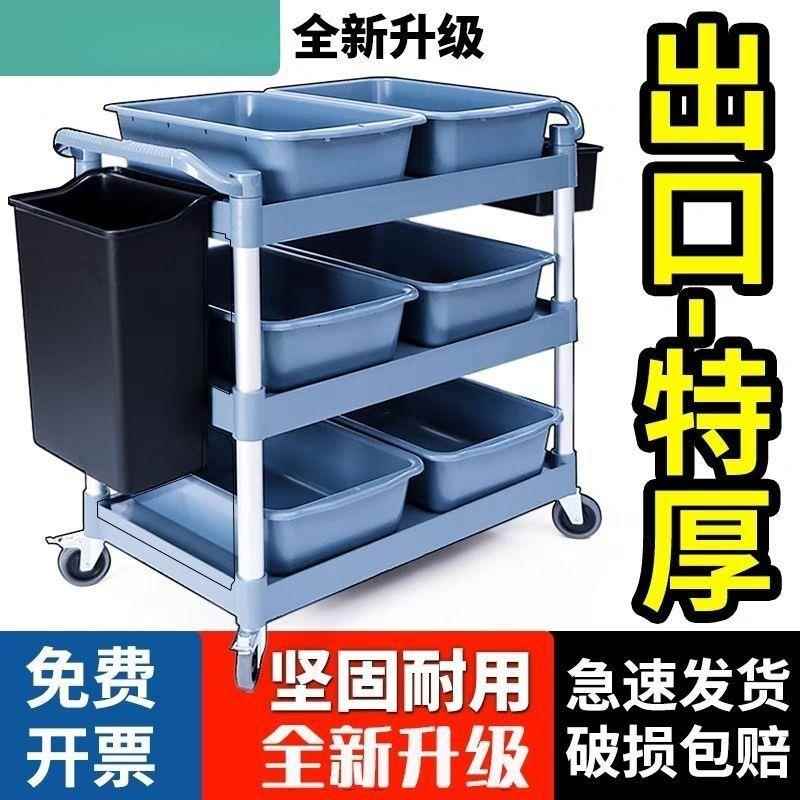 餐车商用移动三大号酒店传饭上VUS收菜层手撤歺碗送餐小车餐推车