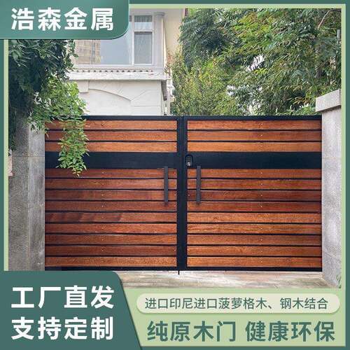 镀锌铁艺大门电动别墅庭院门钢木烤漆门对开门进户门推拉欧式中式