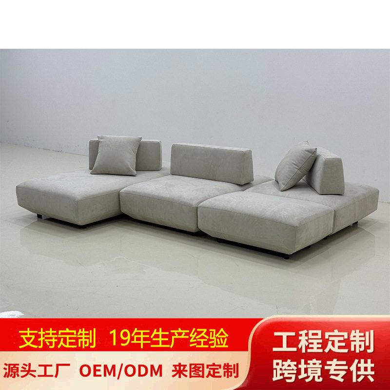 新意式极简侘寂奶油风豆腐块沙发北欧现无扶手模块磨砂布艺沙发