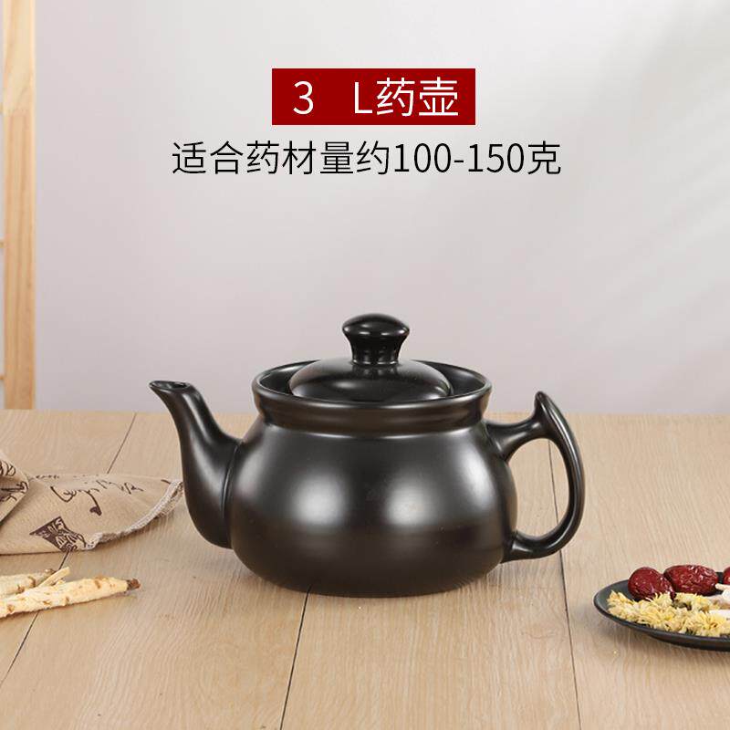 正品用两件式中药壶单药壶单约粥底座单个汤煲预自动断电煎药壶家