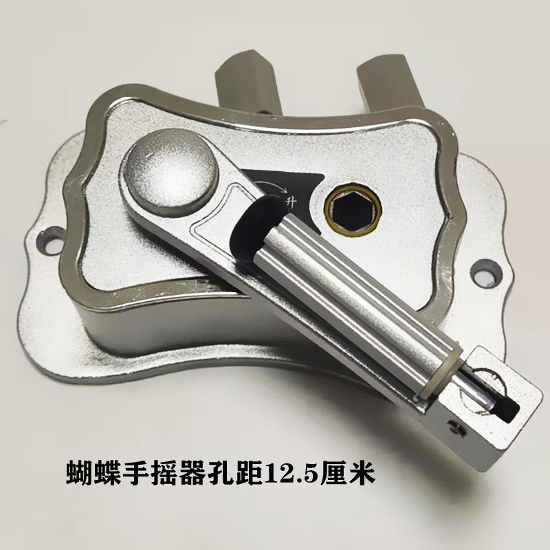 手摇器阳台升降衣架配件 金色祥云双杆滑轮 银色蝴蝶孔距12.5cm