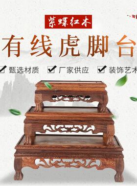 加高家用佛像垫高底座观音底座莲花座有线虎脚台佛像底座