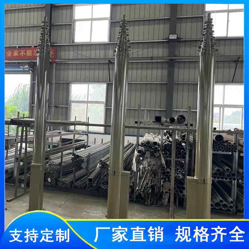 防雷9米手动天线升降杆车载监控升降桅杆电动照明灯支撑杆