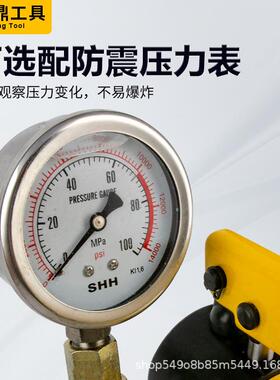 CP700手压动液泵泵带-表浦泵手CP-180/7动油压便携式超高压泵CP-1